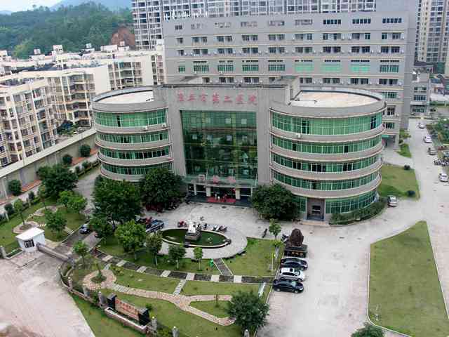 福建省漳平市第二医院