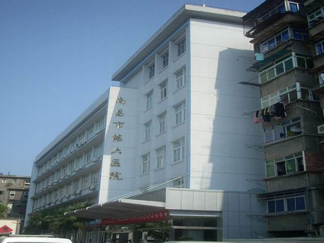 南昌市第六医院 南昌市第六医院