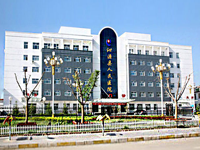 沁源县人民医院 沁源县人民医院