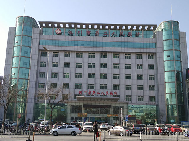 赣州市第二人民医院