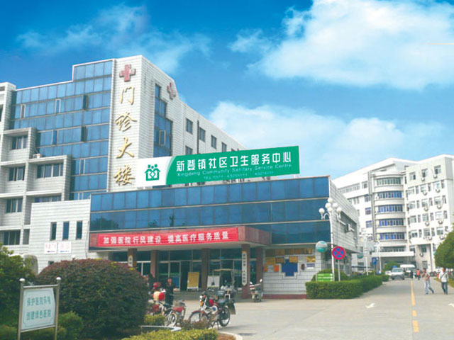 富阳区第二人民医院 富阳区第二人民医院