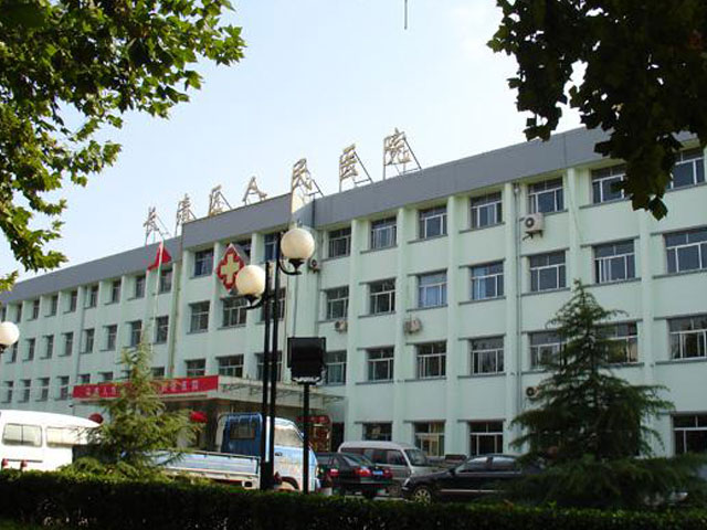 济南市长清区人民医院