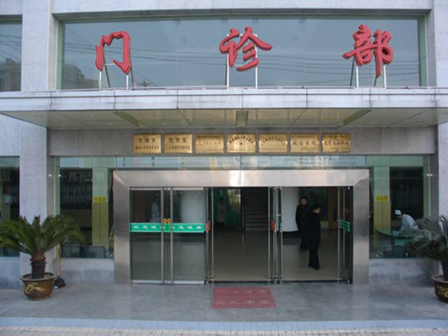 合浦县红十字会医院