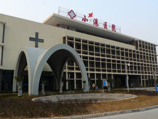 宁波小港医院 宁波小港医院