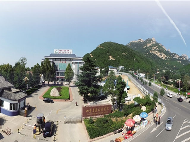 山东省泰山医院 山东省泰山医院