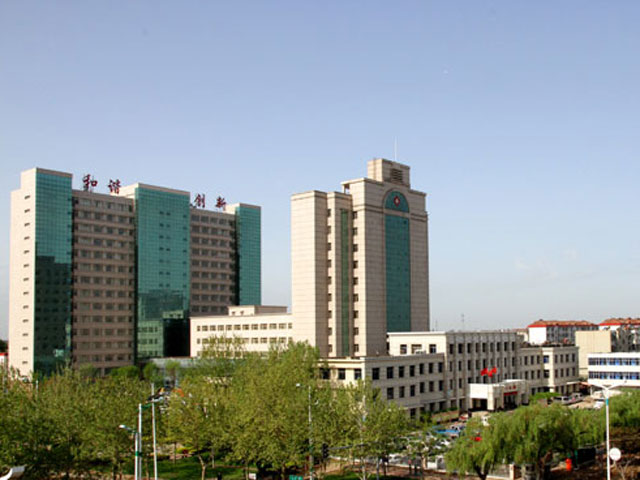 山东广饶县中医院