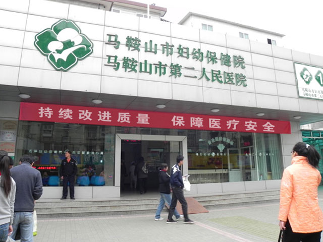 南京市妇幼保医院代挂号，服务在我心满意由您定的简单介绍