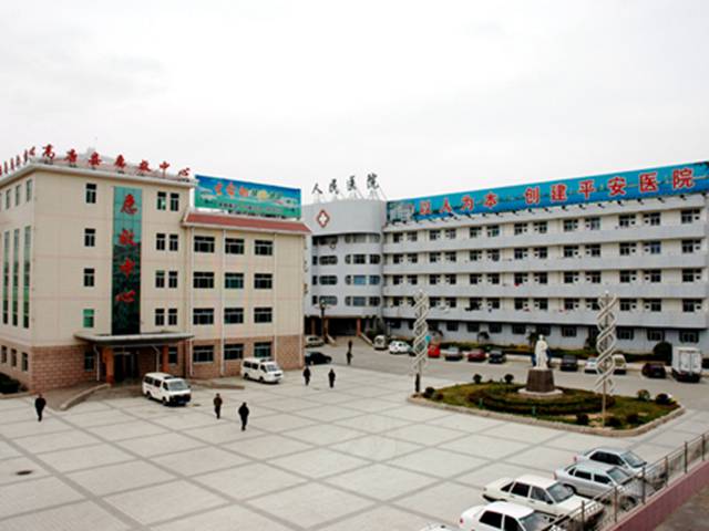 高唐县人民医院