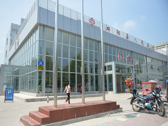 泗阳县人民医院