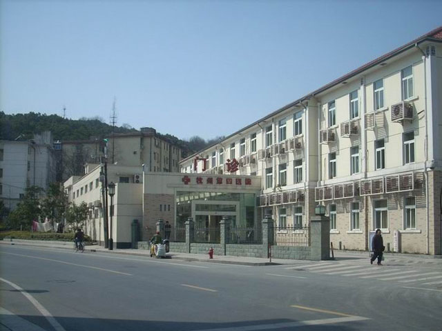 杭州市肿瘤医院 杭州市肿瘤医院