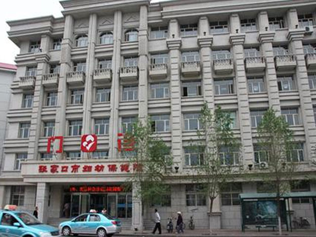 张家口市妇幼保健院 张家口市妇幼保健院
