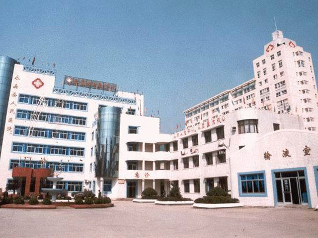 永嘉县人民医院