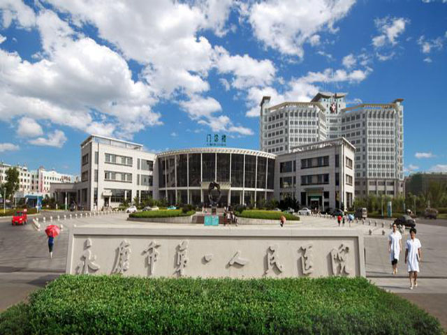 永康市第一人民医院 永康市第一人民医院