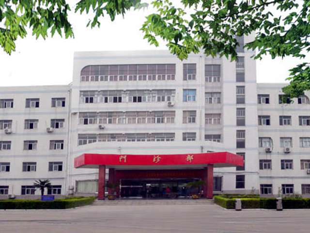 泰兴市第三人民医院