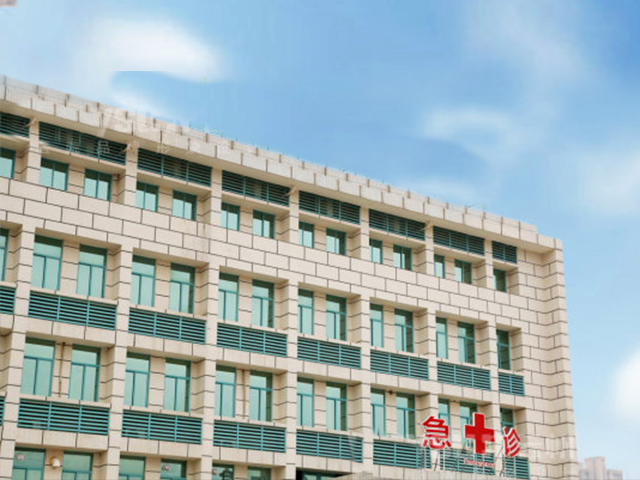 肇庆市第三人民医院 肇庆市第三人民医院