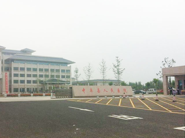 中牟县人民医院 中牟县人民医院