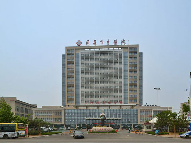 蓬莱市中医院