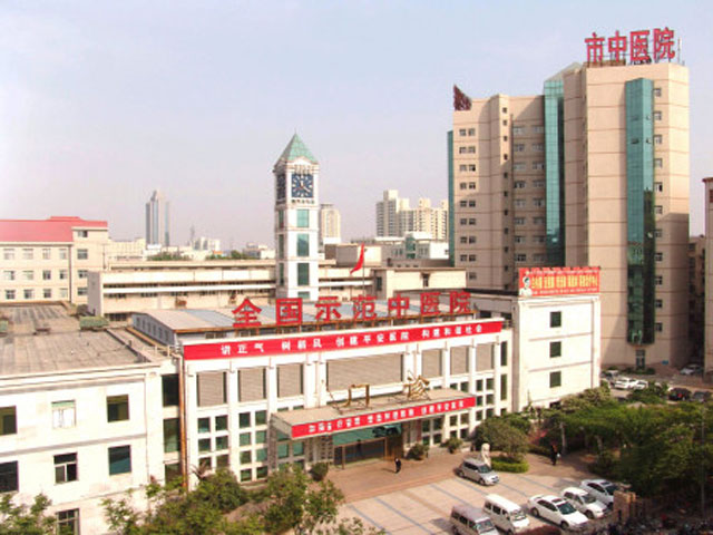 郑州市中医院