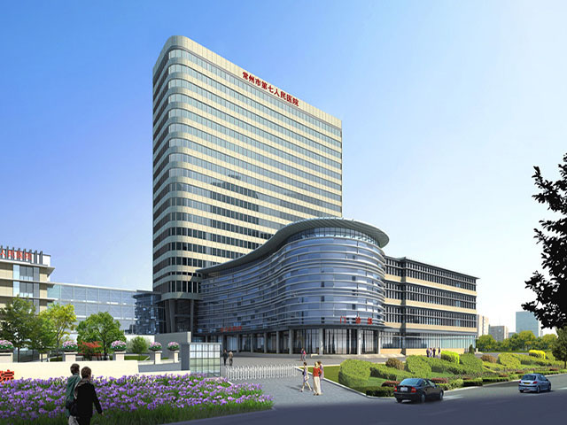 常州市第七人民医院 常州市第七人民医院