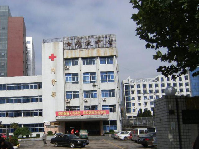 中国人民解放军第一四九医院