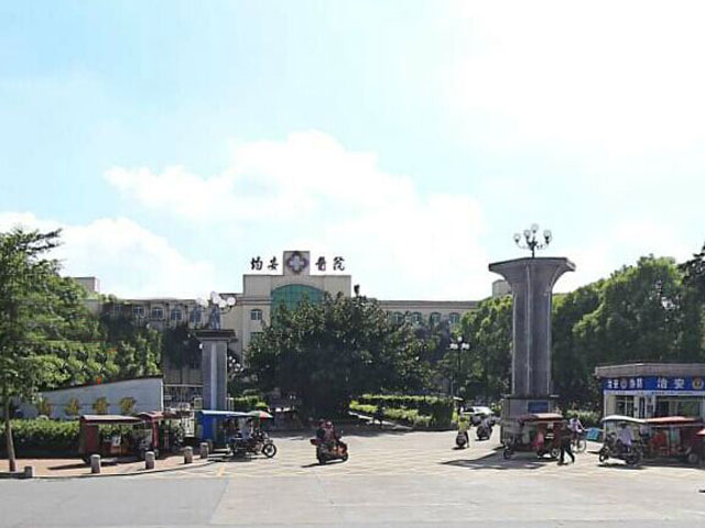 均安医院
