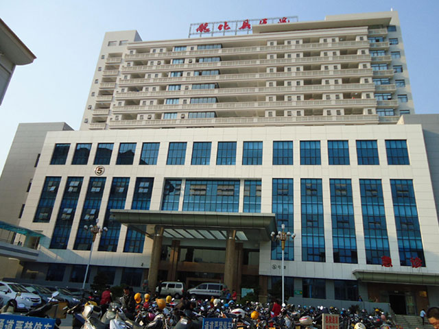 德化县医院 德化县医院