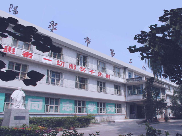 阳泉市第三人民医院 阳泉市第三人民医院