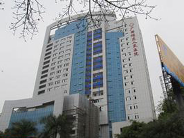 广西桂东人民医院
