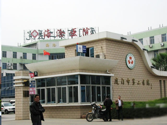 厦门市海沧医院 厦门市海沧医院
