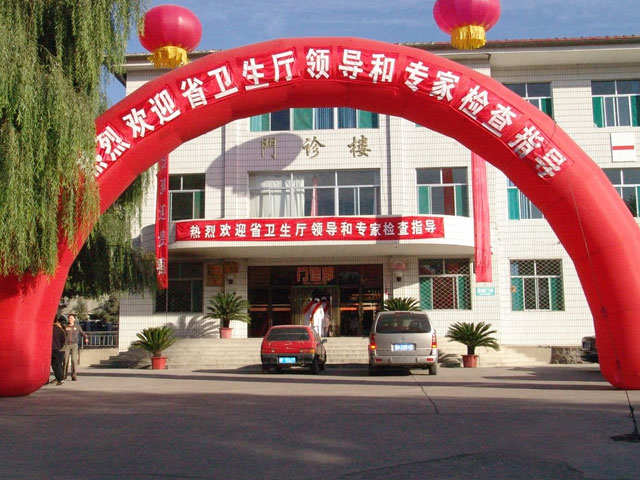 中北大学医院 中北大学医院