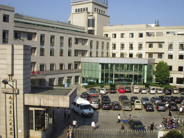 武义县第一人民医院 武义县第一人民医院