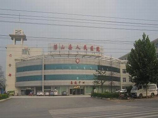 浮山县人民医院 浮山县人民医院