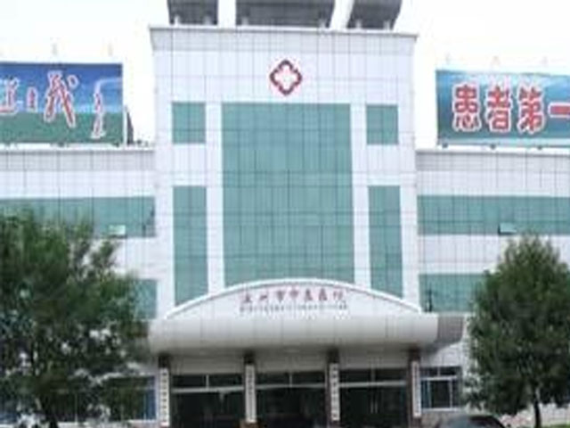 滨州市中医医院