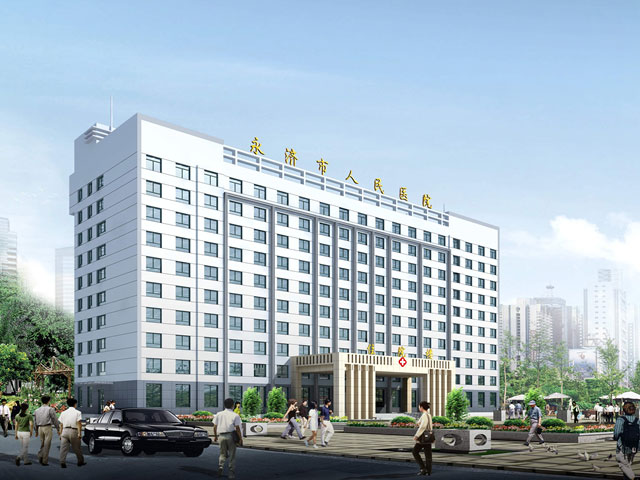 永济市人民医院 永济市人民医院