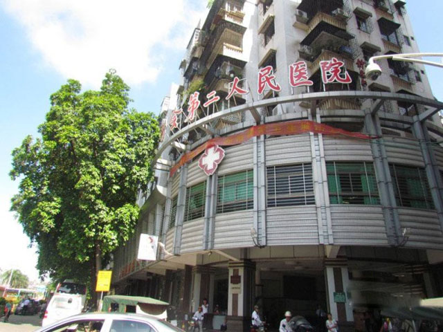 江门市新会区第二人民医院 江门市新会区第二人民医院