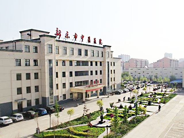 河北省新乐市医院 河北省新乐市医院