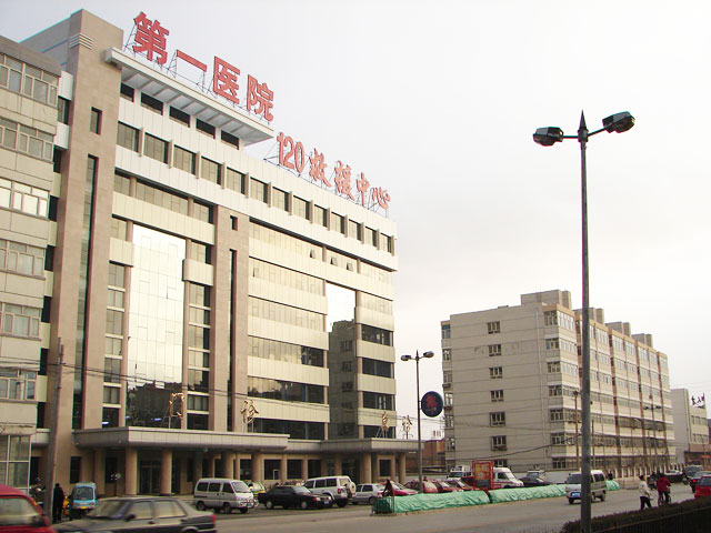 张家口市第一医院 张家口市第一医院