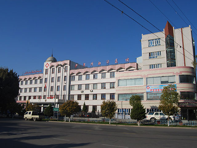 伊犁州新华医院