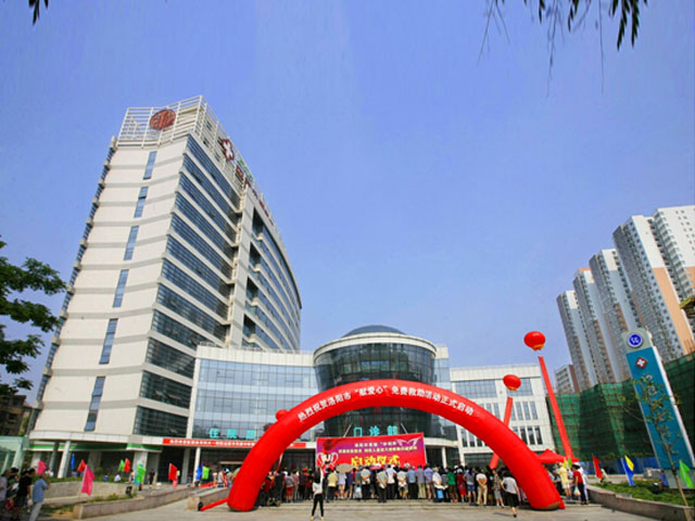 洛阳中信中心医院 洛阳中信中心医院