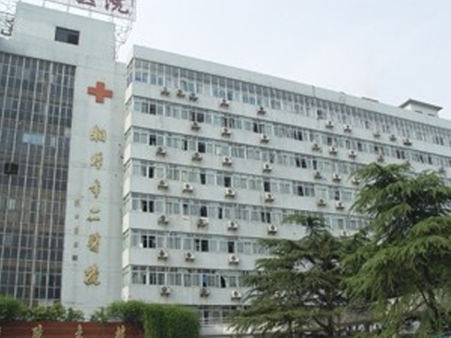 湘潭市二医院