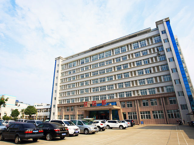 公安县第二人民医院