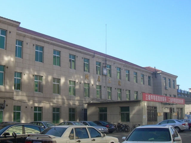 辽宁医学院附属第二医院