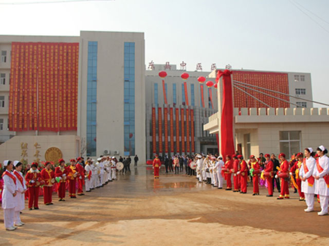 祁东县中医院 祁东县中医院