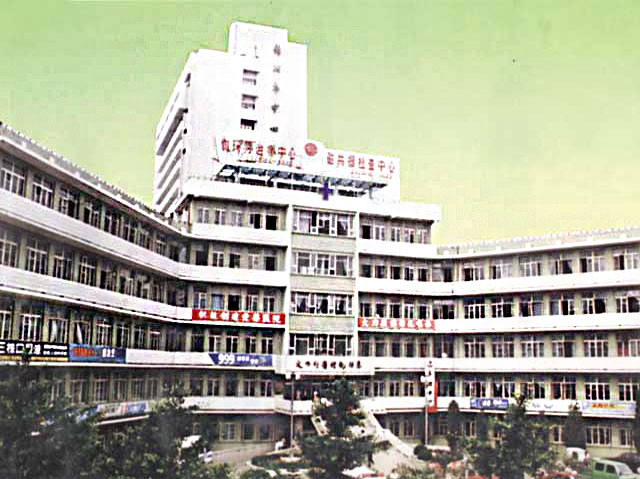 锦州市中医院