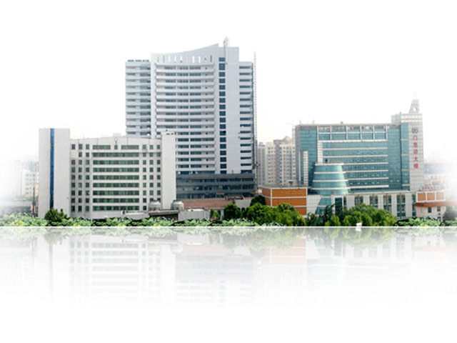 益阳市中心医院 益阳市中心医院