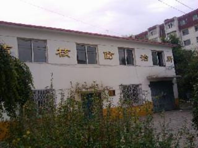 吉林市结核病防治研究所 吉林市结核病防治研究所