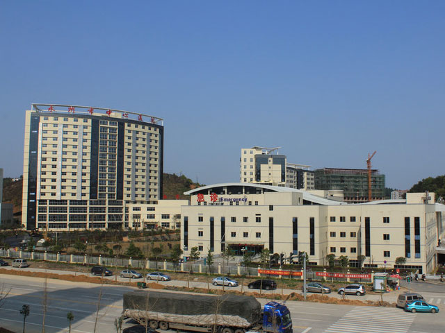 永州市中心医院