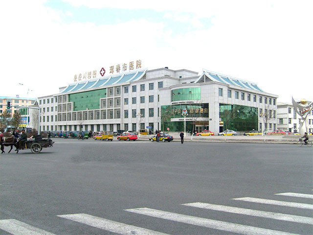 珲春市医院 珲春市医院