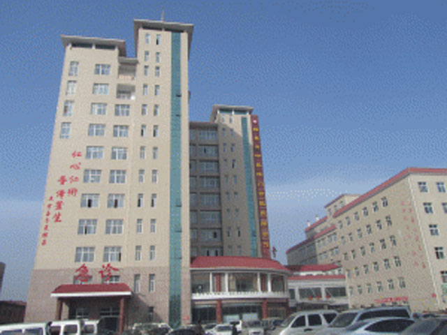辉县市中医院