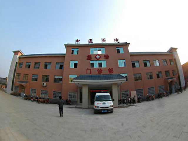 安仁县中医院